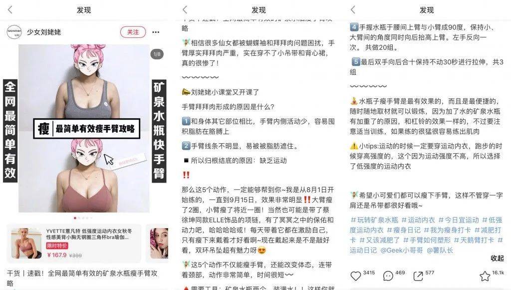 全方位攻略：小红书营销策略完全指南——覆用户搜索热点与行业趋势解析