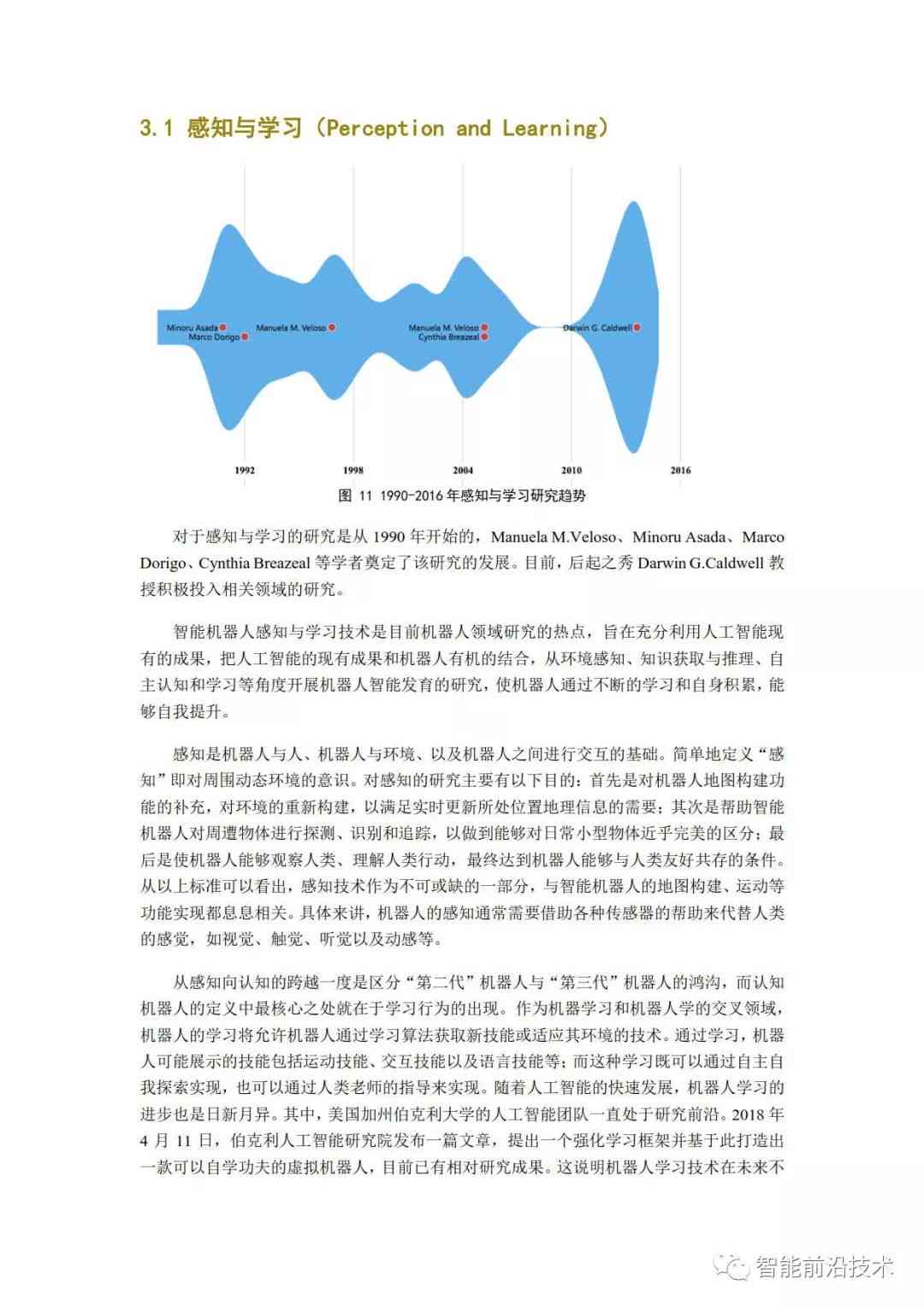 机器人培训总结：范文、心得体会模板、写作指导、反思与报告汇编