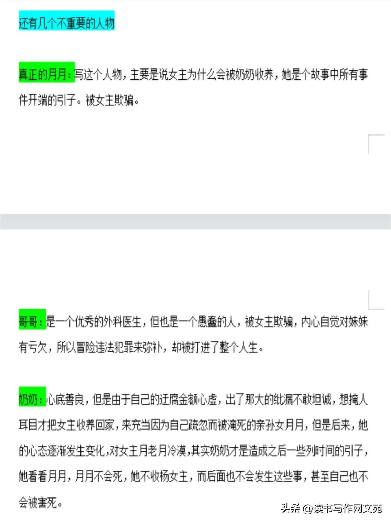 知乎精选：免费AI智能写作平台推荐