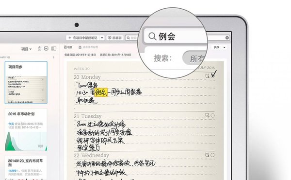 印象笔记怎么写字：字体选择与写字板使用方法全攻略