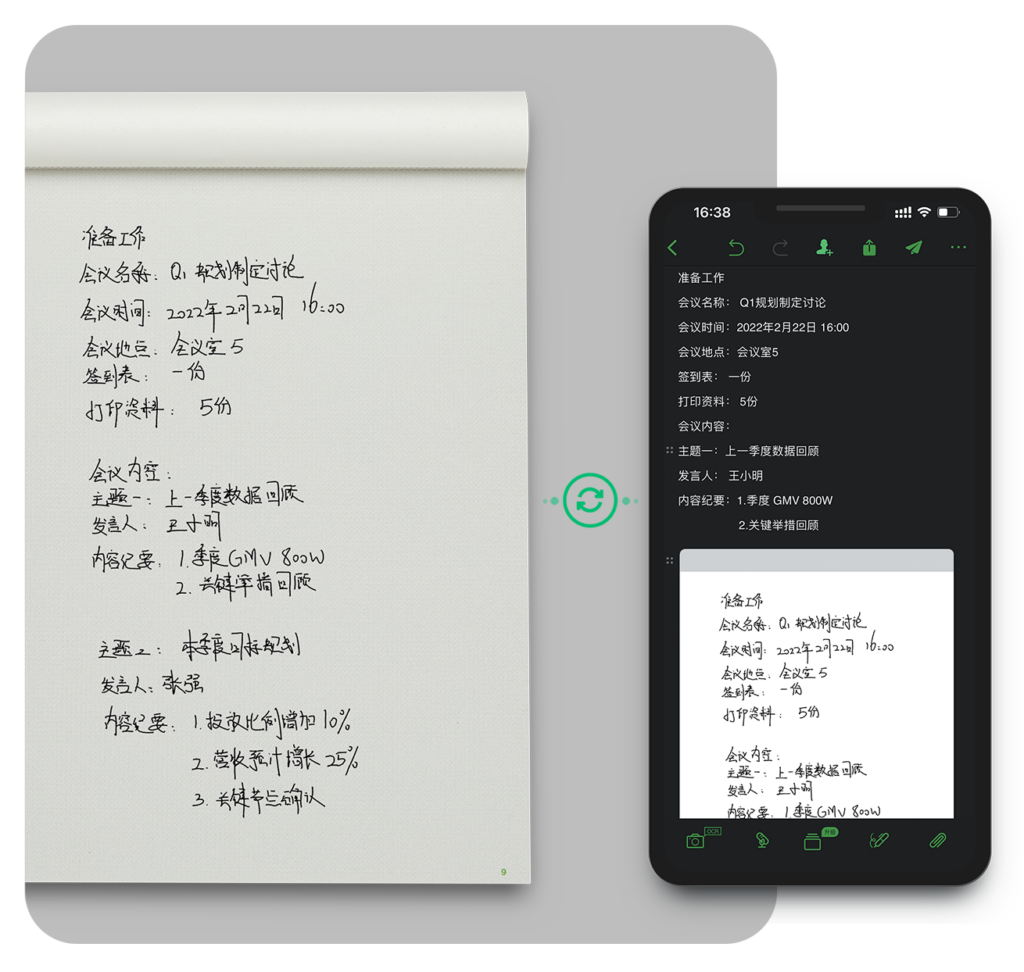 印象笔记怎么写字：字体选择与写字板使用方法全攻略