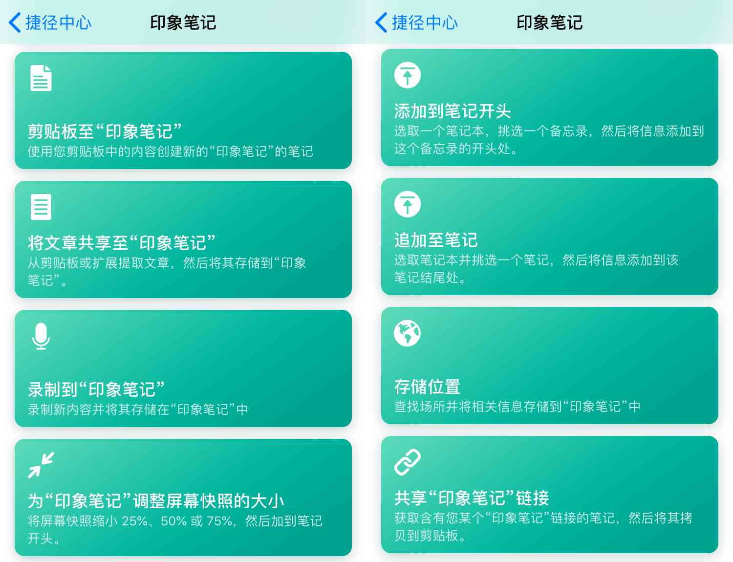 印象笔记怎么写字：字体选择与写字板使用方法全攻略