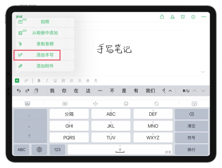 印象笔记怎么写字：字体选择与写字板使用方法全攻略