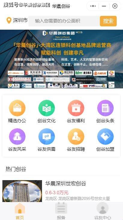 灏忕AI创作软件小程序实力评测：创作效果深度解析