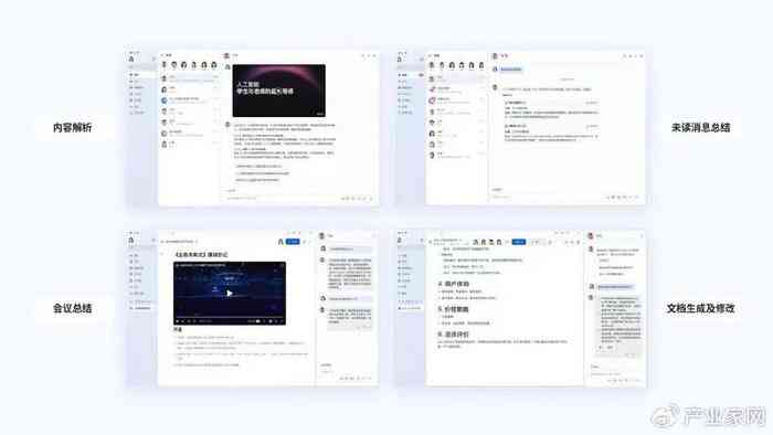 ai文案自动生成器：与在线制作，智能生成及排版，支持GitHub版本-ai文案生成器 github