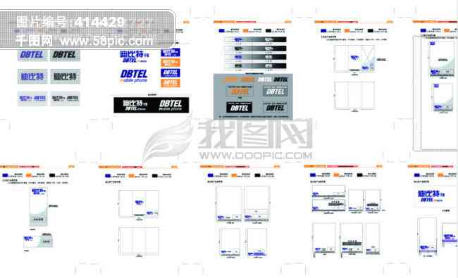 AI平面设计项目实报告撰写指南：从策划到执行的全流程解析与实用模板