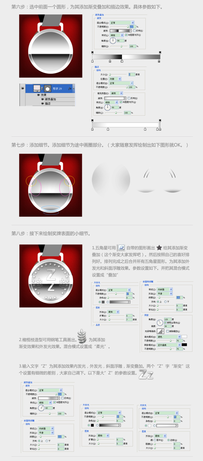 ai平面设计作品教程：简单易懂的入门教程，轻松打造简单作品