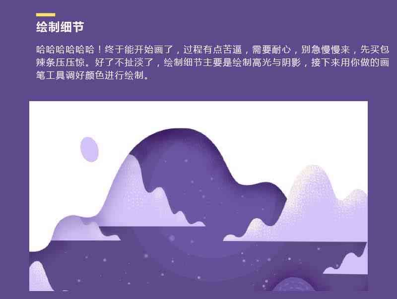 ai平面设计作品教程：简单易懂的入门教程，轻松打造简单作品