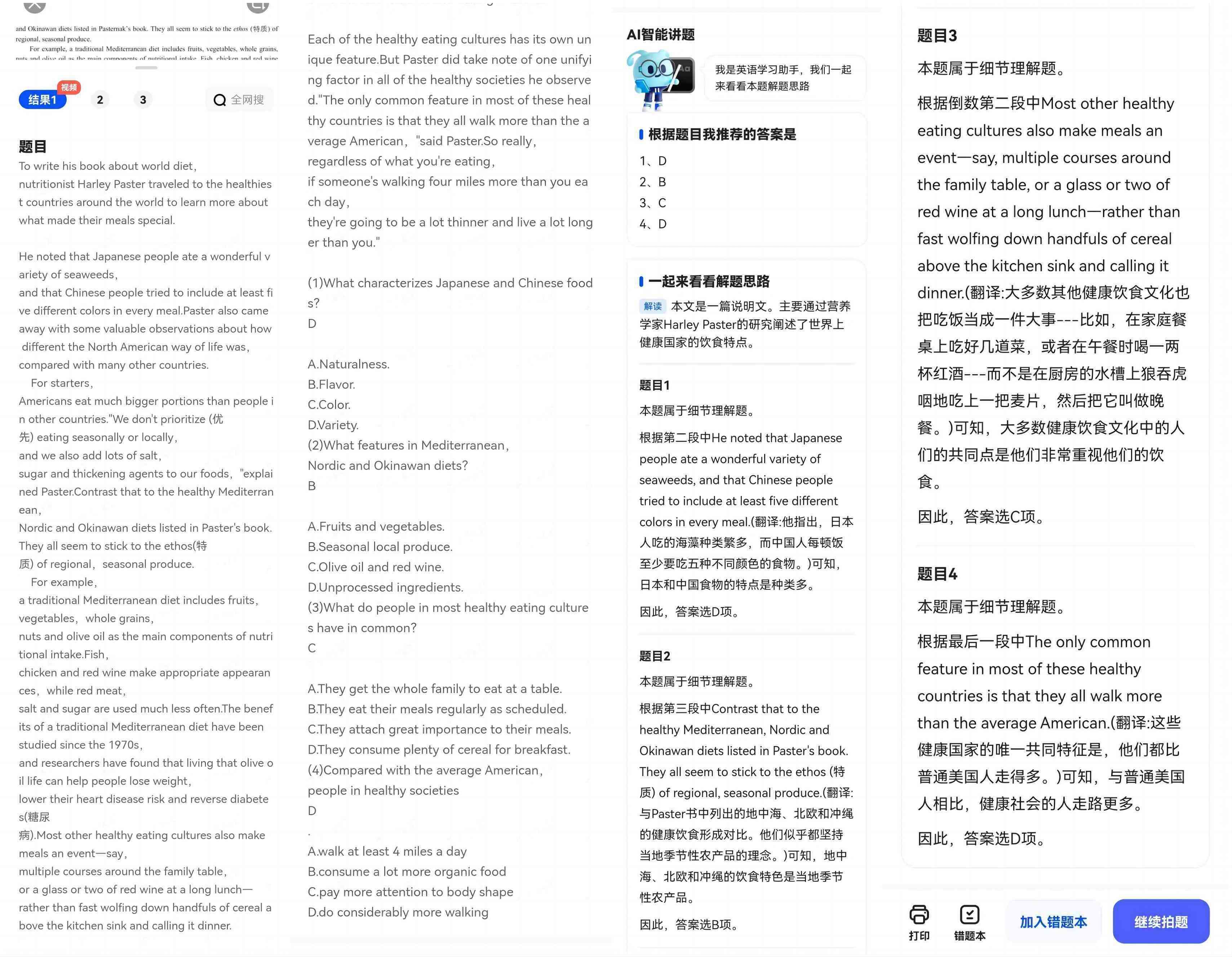 AI写作关键词提炼技巧与全面指南：涵关键词提取要求、策略及常见问题解答