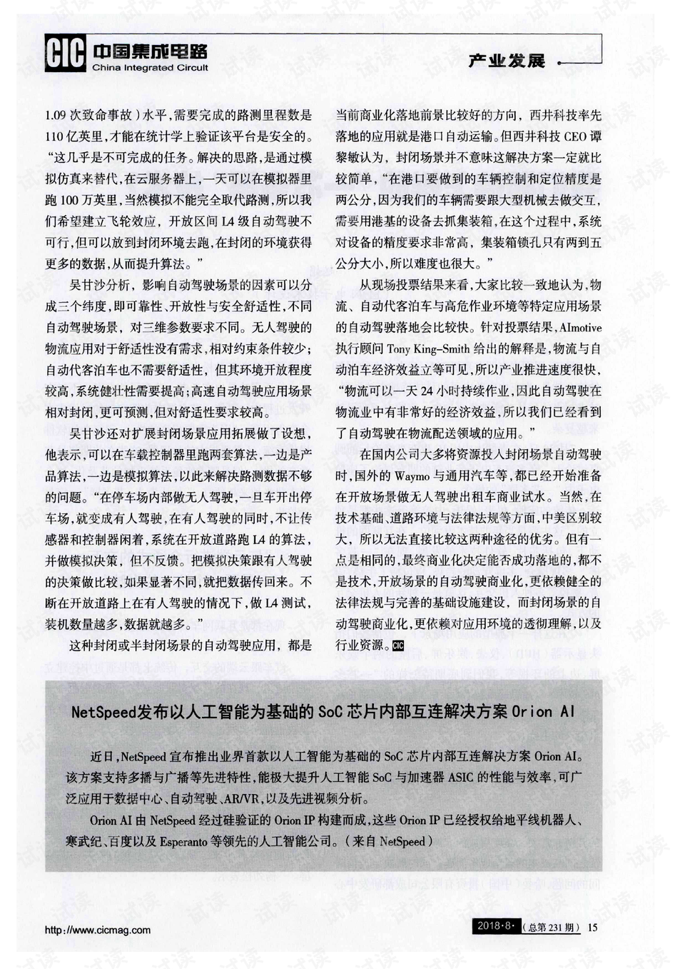 详尽指南：从基础到高级，全面掌握AI文件生成技巧与策略