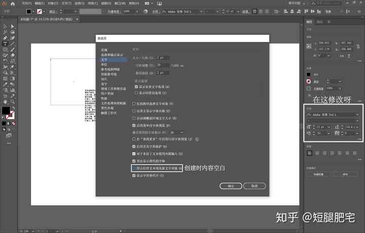 ai的脚本是怎么写的：脚本插件使用与操作方法解析