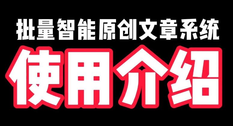 '智能AI驱动的高效文案创作工具'