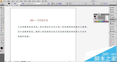 ai软件怎么改文案内容：修改颜色、文字及文档内容方法