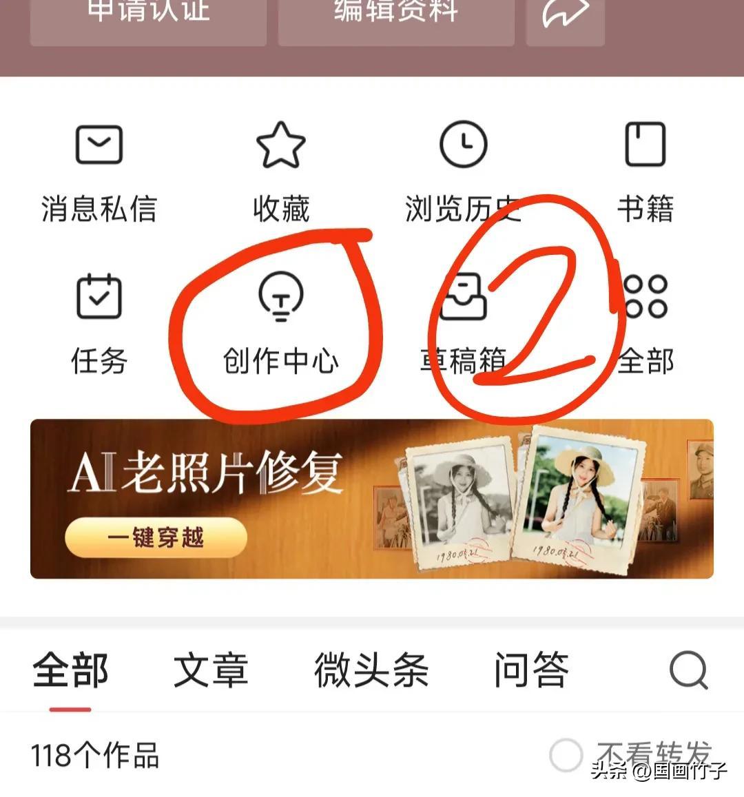 AI创作内容在头条平台的风险：如何避免限流与提升内容质量指南