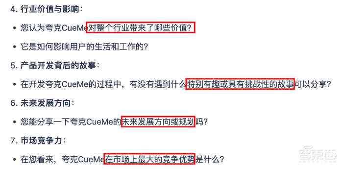 头条内容可能存在AI创作请注意别：如何辨别新闻真实性并及时应对虚假信息