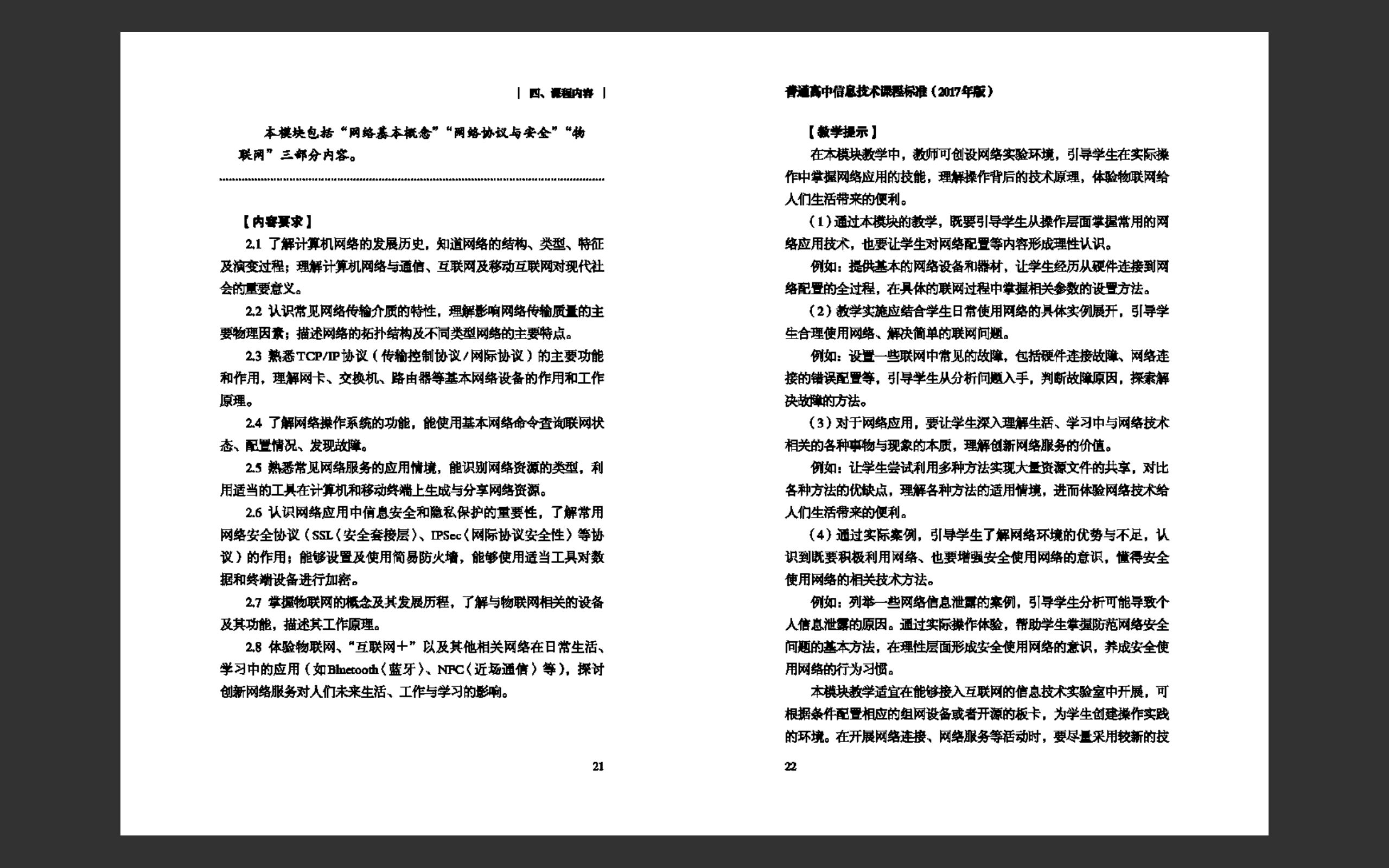 全面搜集AI小和经典语录文案：搜索技巧、资源汇总与创作灵感指南