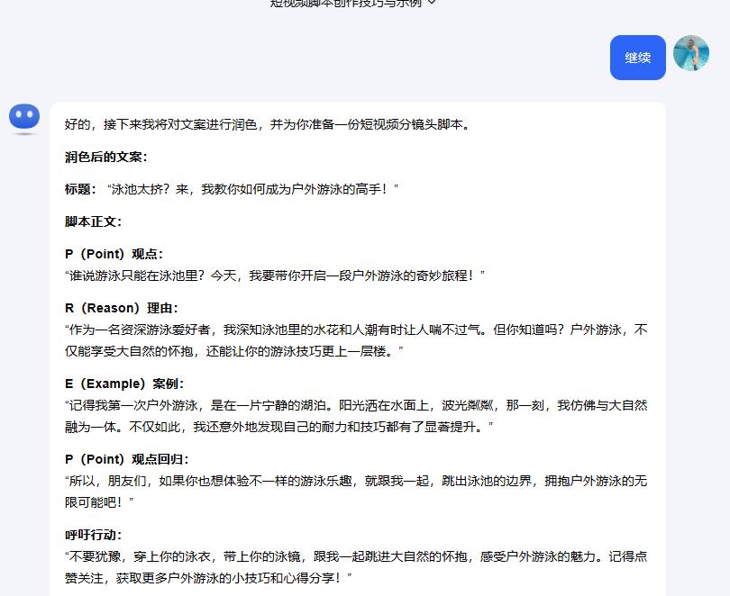 AI智能酒店解决方案：全面覆酒店智能化文案撰写与用户搜索需求指南