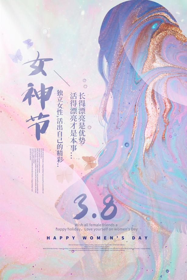 美业创意必备：顶尖文案与实用软件推荐指南