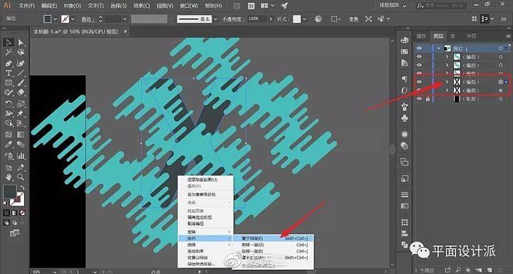 ai里面装饰设计文案是什么：软件应用及功能解析