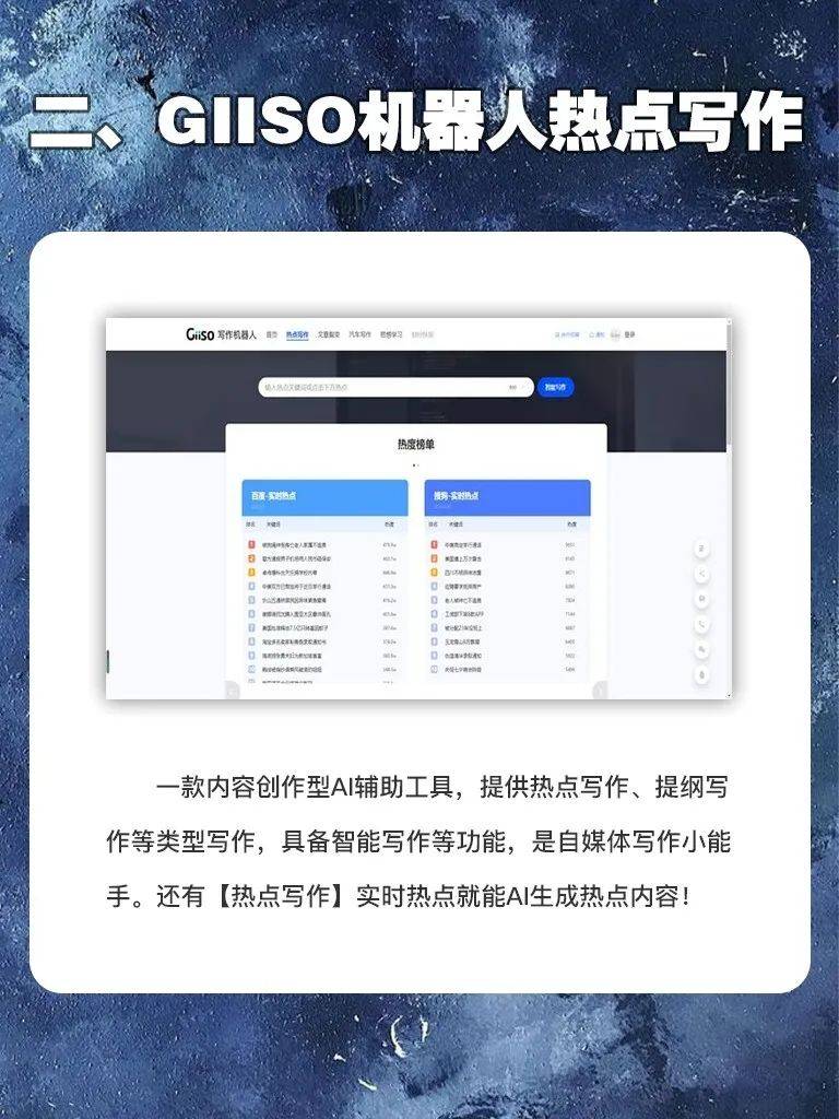 ai里面装饰设计文案是什么：软件应用及功能解析
