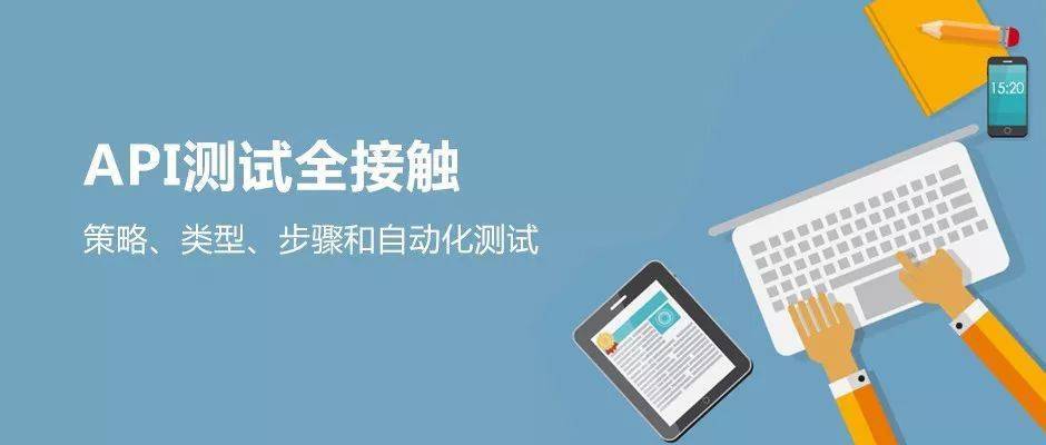 智能API自动化测试与优化解决方案