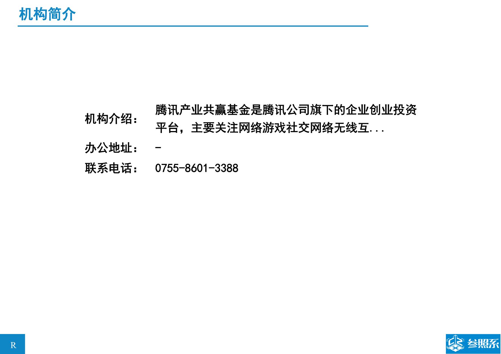 更美ai颜值报告地址：在哪、为何一直不出来及报告获取方式