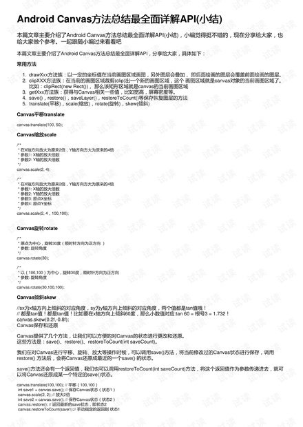 全面解析：如何与查看更美AI颜值报告完整指南