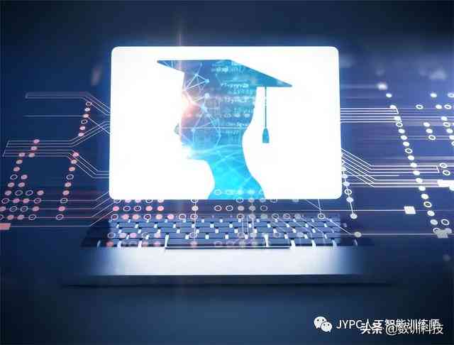 人工智能培训课程：全方位掌握AI技术与应用