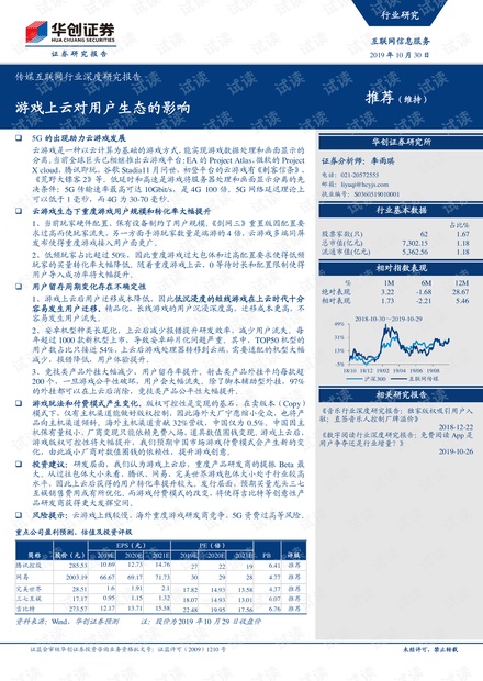 钉钉AI辅助撰写高效研究报告攻略