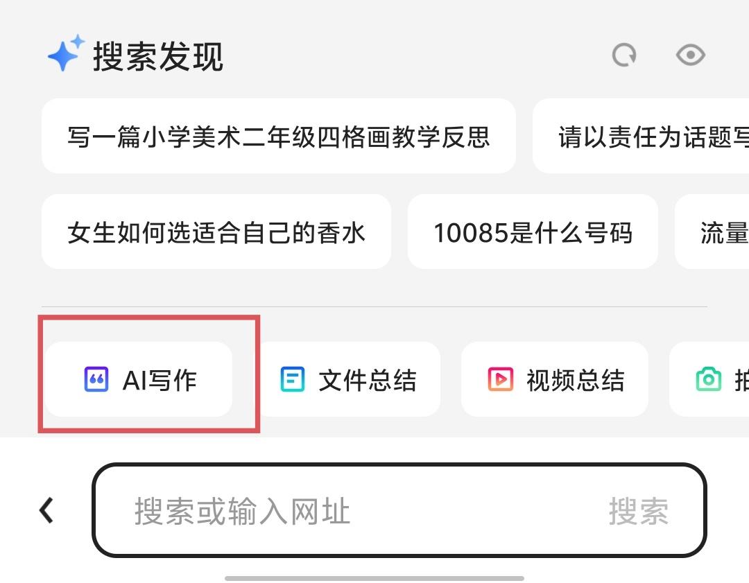 全面攻略：如何撰写涵所有AI相关话题的文案，解决用户搜索疑问