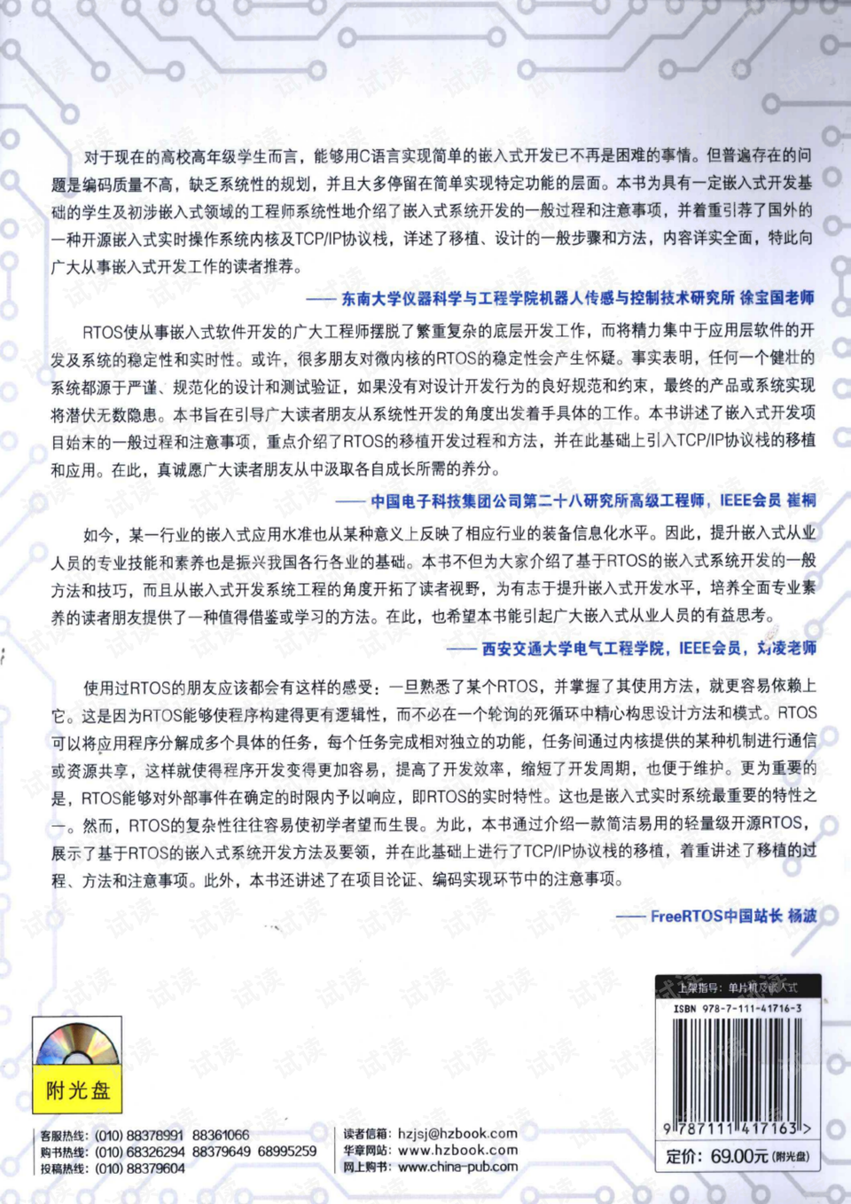 全面解析：中期报告撰写案例与实战指南——涵常见问题与解决方案