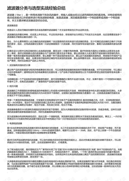 全面解析：中期报告撰写案例与实战指南——涵常见问题与解决方案