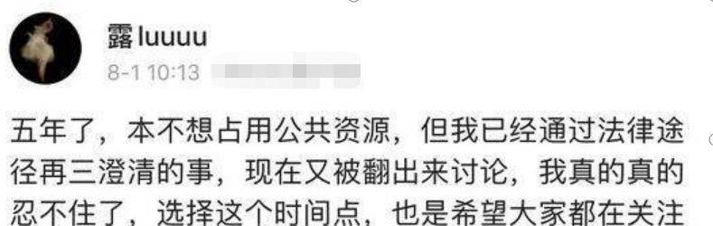 '网络热议：萌黑料背后真相揭秘'