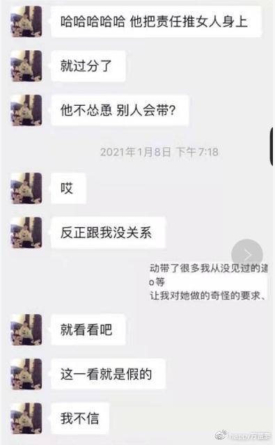 '网络热议：萌黑料背后真相揭秘'