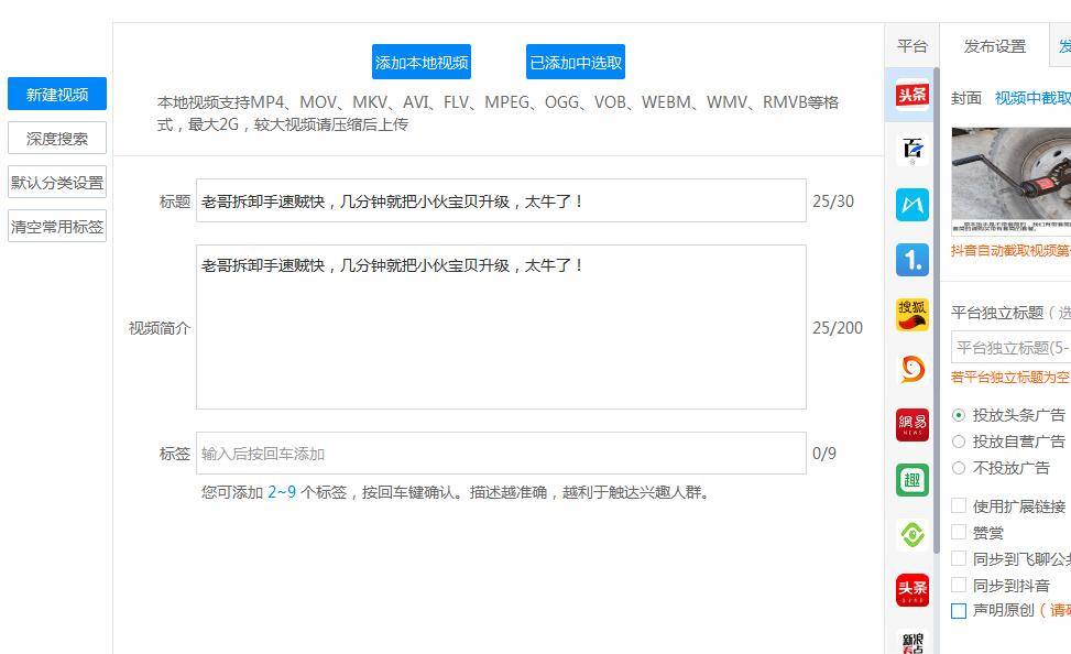娆続AI智能文章写作助手：一键生成优质内容