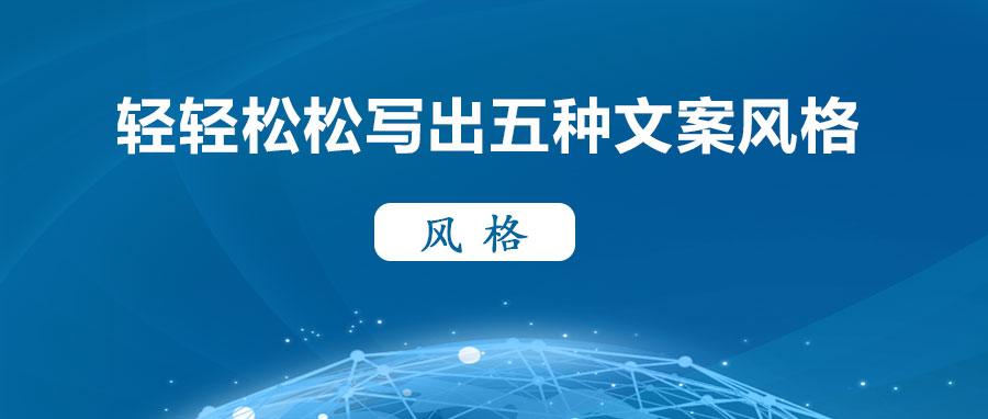 AI照片转绘画完整文案素材库：涵多样化风格与应用场景的全面解决方案