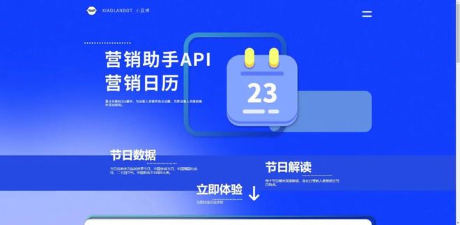 AI智能文案助手：一键生成多样化营销标题，全面覆用户搜索需求