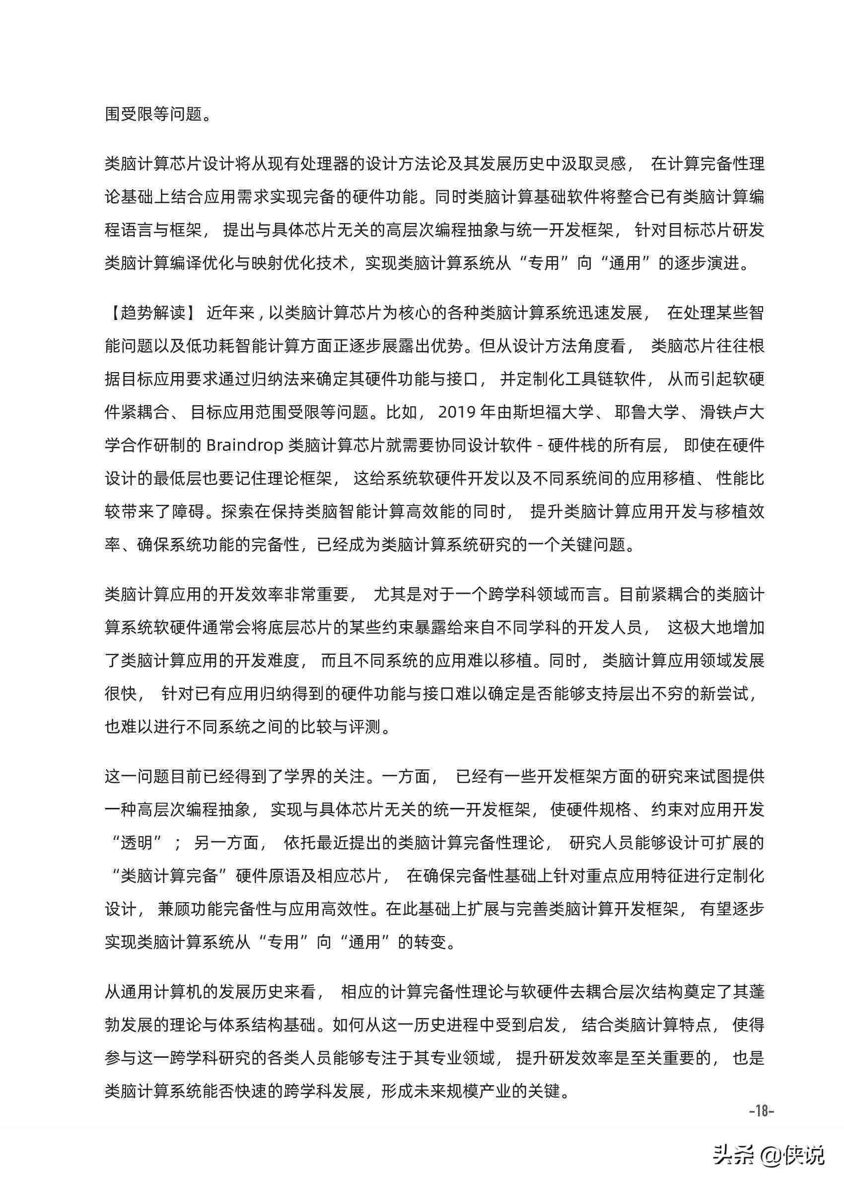 全面指南：AI数字设计教程与实战案例分析，涵技巧、应用与常见问题解答