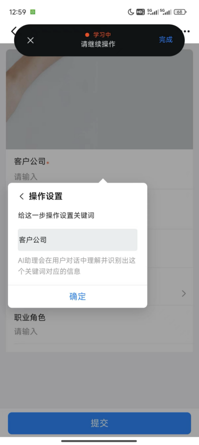 钉钉AI智能创作怎么关闭功能及其模式与提醒，智能工作助手停用方法