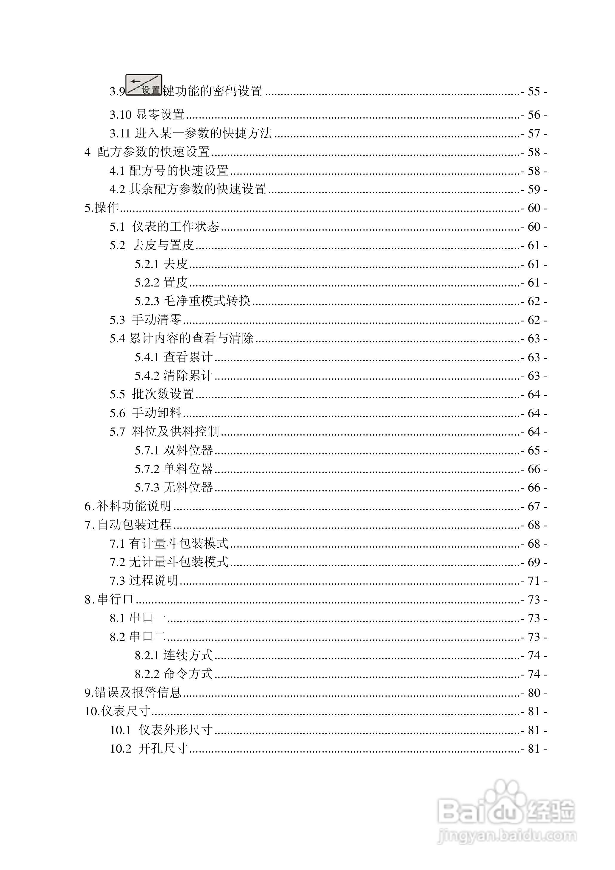 AI包装模板大全：全面涵设计、制作与应用指南，解决各类包装需求