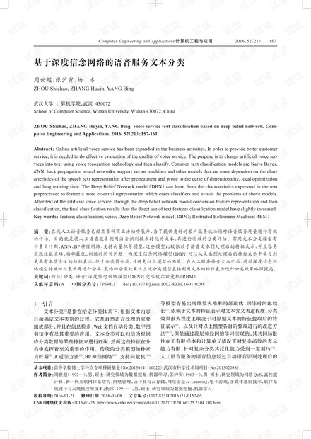 业论文查数据吗：涉及数据真实性、文献核实及检查严格度