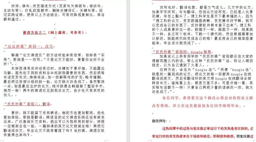 业论文查重是否会验证文献引用的真实性及其相关影响因素解析