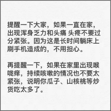 热门话题：精选短句文案汇编