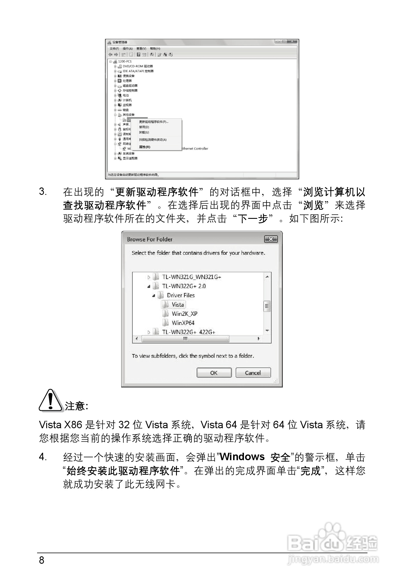 正版AICC角线脚本与安装指南