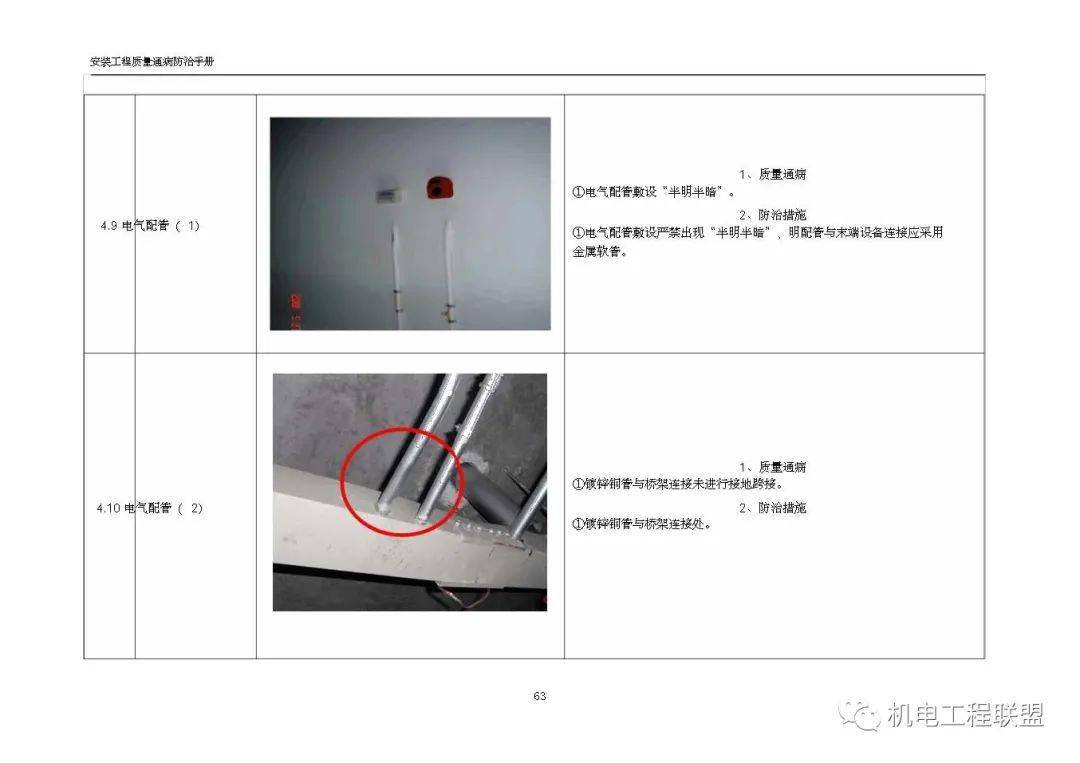 正版AICC角线脚本与安装指南