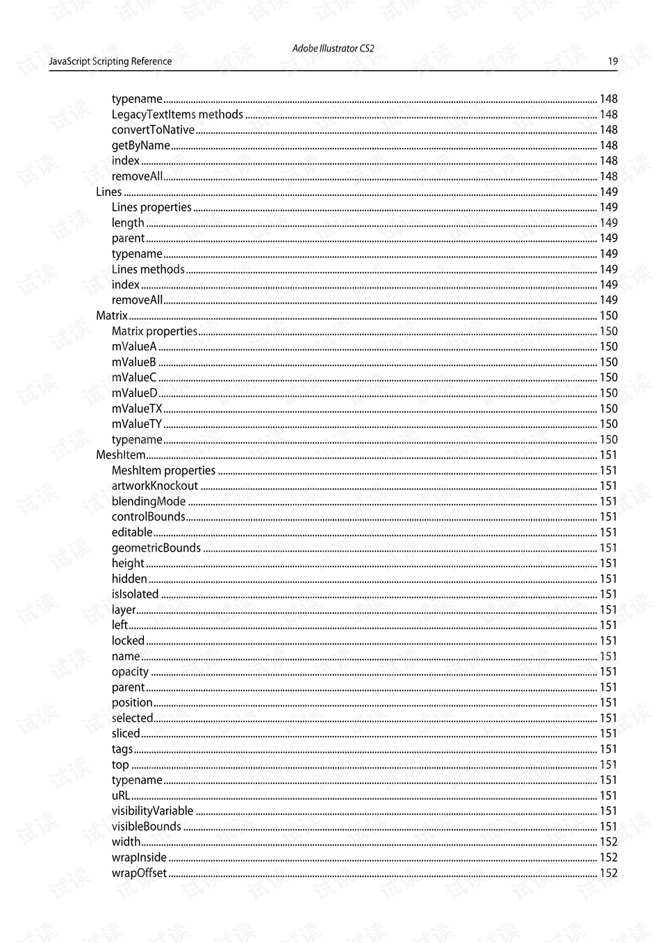 'AI脚本检测难度分析：为何现代AI脚本难以被轻易识别'