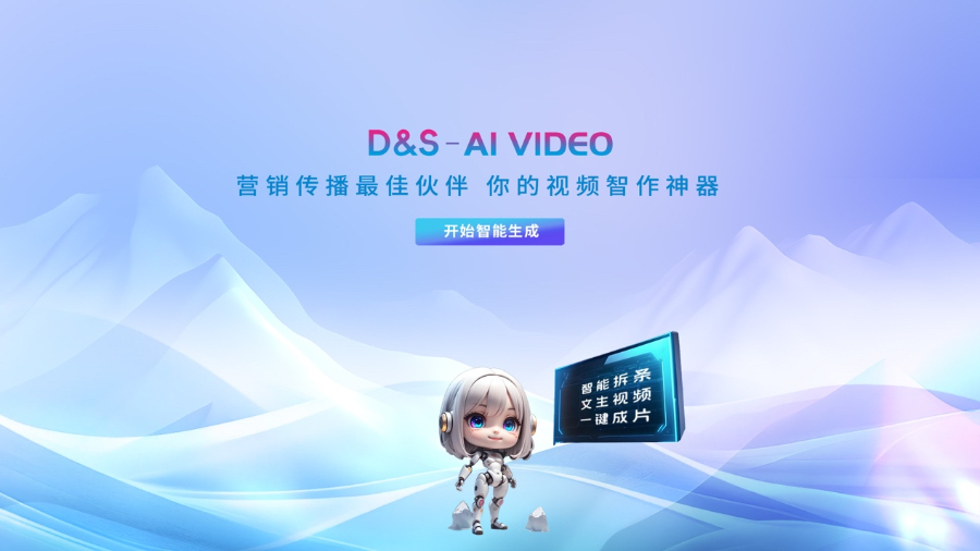 智能AI二次元文案创作工具：一键生成多样化内容，全面满足创作需求