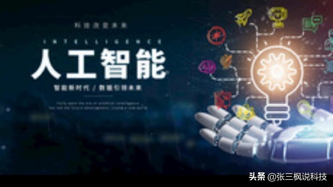 ai人工智能创作网站推荐