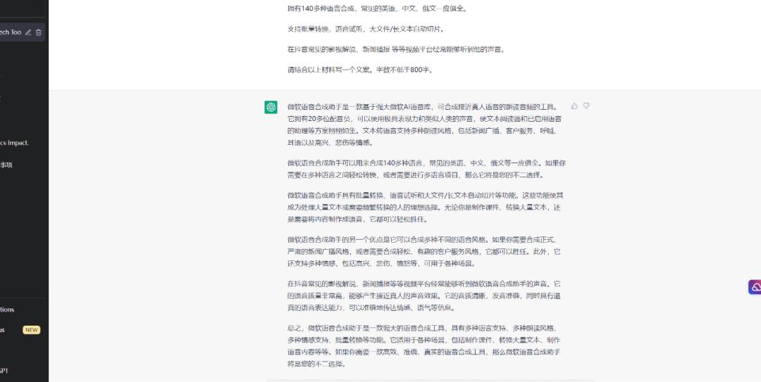 比较好的文案AI工具软件及工具推荐列表