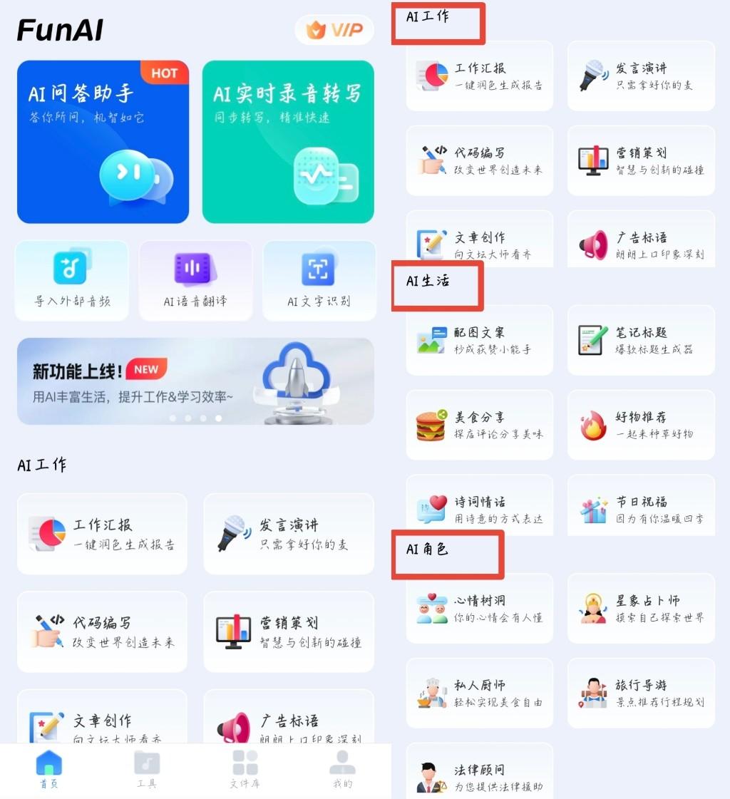 比较好的文案AI工具软件及工具推荐列表